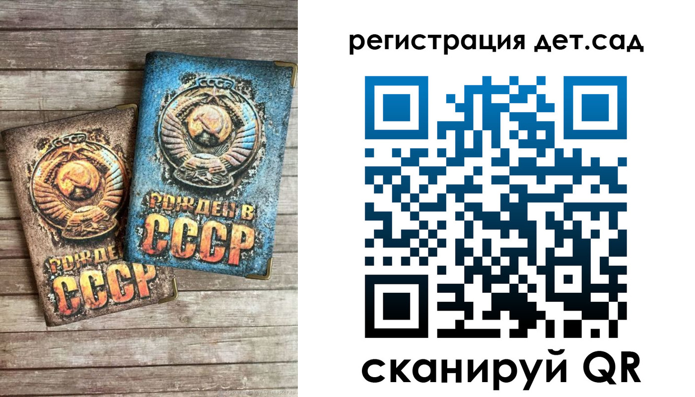 временная регистрация для всех в Рыбинске